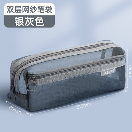 Baiyi Transparent Mesh Pencil Bag for Exams, Large-Capacity Storage Stationery Bag, High-Looking Student High School Entrance Examination Pencil Bag