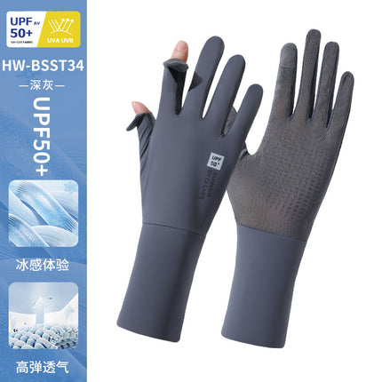 Sun Protection Gloves for Women, Thin Style, Touch Screen Compatible, Summer Outdoor Driving, Sports, Cycling, Ice Silk Gloves, Uv Protection, Wholesale