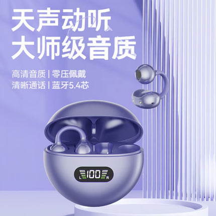 The New Q71 Non-In-Ear Bluetooth Headset Effectively Reduces Noise, Low Latency, Lossless Sound Quality, Bone Conduction Running Sports