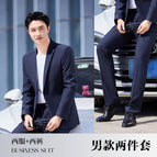 Two-Piece Set-Men's Navy Blue Suit Pants / S