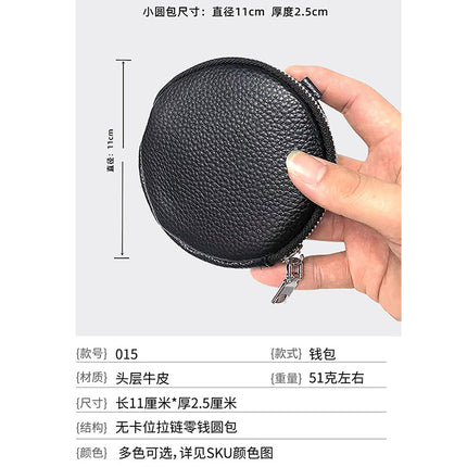 Mini Round Genuine Leather Small Coin Purse Bag Mother's Cowhide Women's Small Children's Zipper Key Coin Earphone Bag