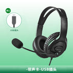 Usb plug-common computer version (non-adjustable)