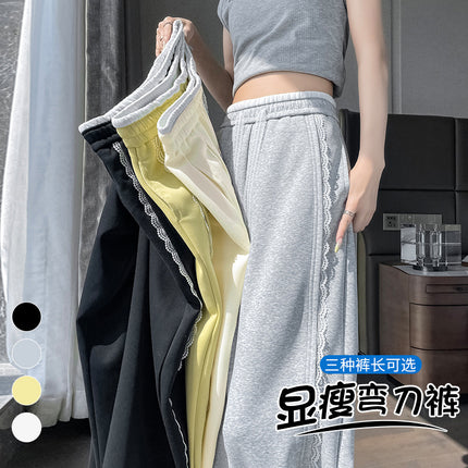 Lace-Trimmed Sports Sweatpants for Women, Summer 2026 New Style, Banana-Shaped Loose-Fitting Slimming Drapey Floor-Length Wide-Leg Pants