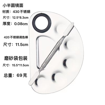 Factory spot stainless steel palette palette with palette bar nail beauty makeup set color palette tools