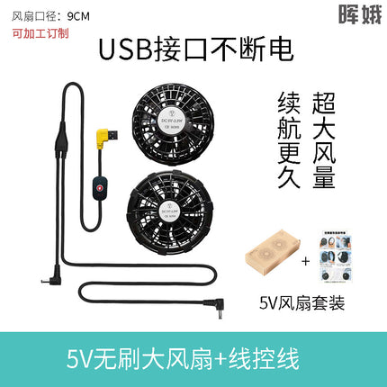 Cross-border Air Conditioning Clothing Summer Cooling Vest USB Fan Vest Summer Prevention Outdoor Refrigeration Workwear Half-sleeve Work Clothes