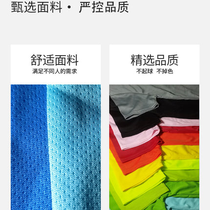 Summer Kindergarten Class Uniform Printed Primary School Student Summer Camp Quick-Drying T-Shirt Children's Day Advertising Shirt Kidsren's T-Shirt Customization