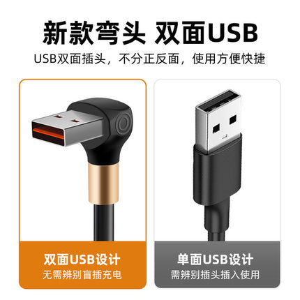 Super fast charging usb single elbow spring telescopic car mobile phone data cable navigation antifreeze type c charging cable