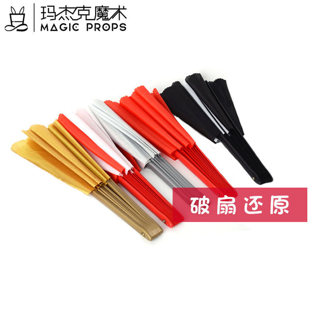 Broken fan restore toys become full magic fan snowflake paper easy to learn stage talent magic props show