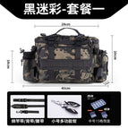 [Package 1] Black camouflage + Small size pliers +1 medium bait box