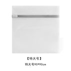 Gray fine extra large size 90*90cm (large clothing. curtains)