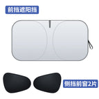 Titanium silver sunshade + side shield front window