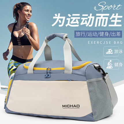 Dry and Wet Separate Sports Fitness Bag Fashionable Lightweight Large Capacity Travel Bag Cover Trolley Portable Duffel Bag