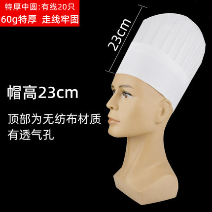 Disposable Chef Hat Thickeneded Men's and Women's Hood Dome Medium-High Non-Woven Breathable Catering Kitchen Work Mesh Hat