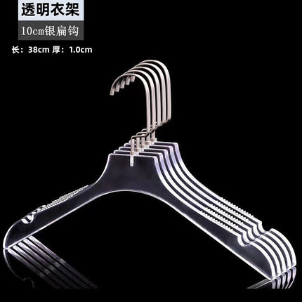 Acrylic clothes hanger clothing store special clothes hanger women's clothes rack non-slip seamless clothes hanger pants clip transparent clothes hanger