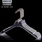 Transparent-Women's Flat Head [10cm silver flat hook]]