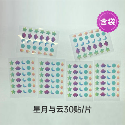 New Star Color Student Acne Colloid Cute Dopamine Anti-Acne Day and Night Lightening Concealer Double-Effect Acne Removal