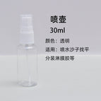 30ml watering can