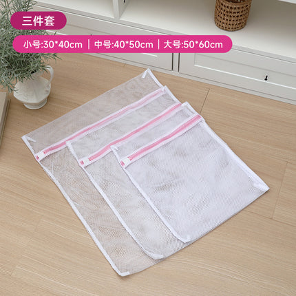 Manufacturer's Ready-Made Thickened Laundry Bag for Washing Machine, Anti-Deformation Clothing Care Bag, Curtain Mesh Bag Wholesale
