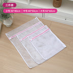 Pink thick three-piece set (small + medium + large) size
