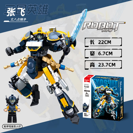 Little Luban Building Blocks Children's Educational Assembled Car Model Transforming Mecha Robot Compatible with Lego Boy Toys