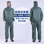 Hooded Split Suit [Grey]] / S