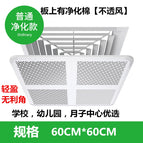 ✤✥●●◈◈[chain] purification model 60*60 universal✤✥●●◈◈ / ✤✥●●◈◈1x1x1cm✤✥●●◈◈