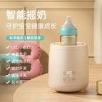 Second generation breast shaker [basic + night light] beige