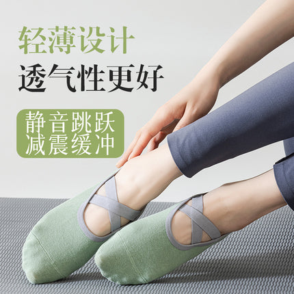 Women's Sports Boat Socks, Summer Thin Short Socks, Solid Color, Silicone Non-Slip, Antibacterial, Sweat-Absorbent, Breathable, Elastic Boat Socks
