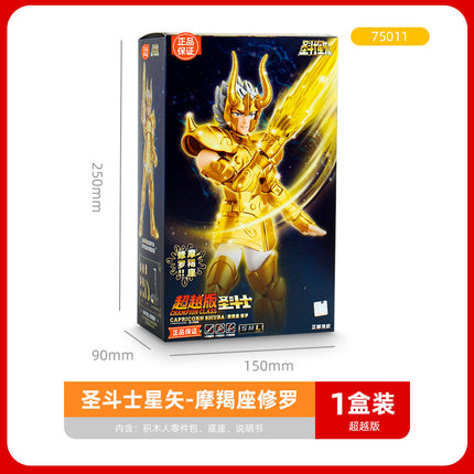Bruco Building Blocks Saint Seiya Blind Box Children's Toys Small Particle Building Blocks Educational Toys Doll Ornaments