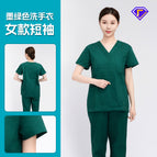 Dark green hand washing clothes for women with short sleeves / S(155 female)-s(165 male)
