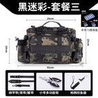 [Package 3] black camouflage + Small size pliers + ordinary fish control device +1 medium bait box