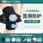 M#Suitable for weight【40-52.5kg】 / Single black [enhanced triple protection] tibia pad + tendon silicone + 4 springs