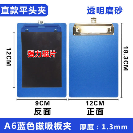 A4A5A3A6A7 Magnetic File Clipboard Strong Magnetic A4 Writing Pad Magnetic Document Holder
