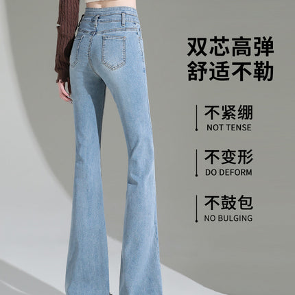 Women's High-Waisted Flared Pants, Slimming, 2026 New Spring and Autumn Elastic Slim-Fit Retro Bootcut Jeans for Petite Figures