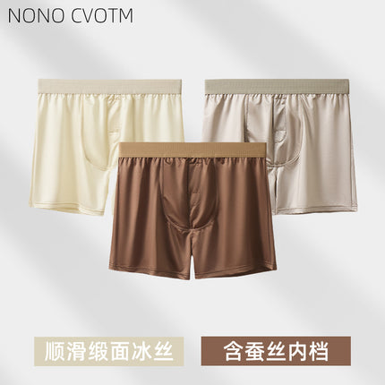 Ice Silk Men's Breathable Arlo Pants Summer Traceless Cool Sense Men's Underwear Antibacterial 2025 New Four-Corner Shorts