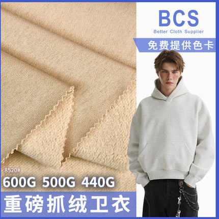 600g Heavyweight Fleece Sweatshirt Fabric, National Trend Thickened Terry Fleece Sweatshirt and Pants Set Fabric with Matching Ribbing