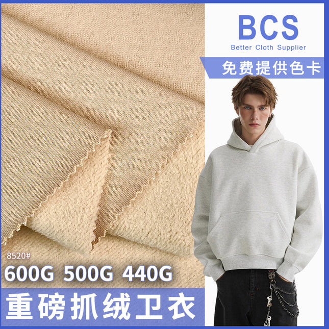 600g Heavyweight Fleece Sweatshirt Fabric, National Trend Thickened Terry Fleece Sweatshirt and Pants Set Fabric with Matching Ribbing