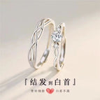 Twist men's ring + wisteria women's ring (1 ring velvet box) / Standard