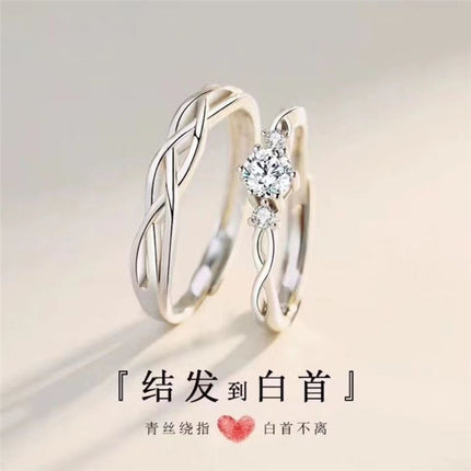 Couple's Ring A Pair of Women and Men's Ring Students Niche Opening Wedding Diamond Ring Girls' Adjustable Gift Memorial