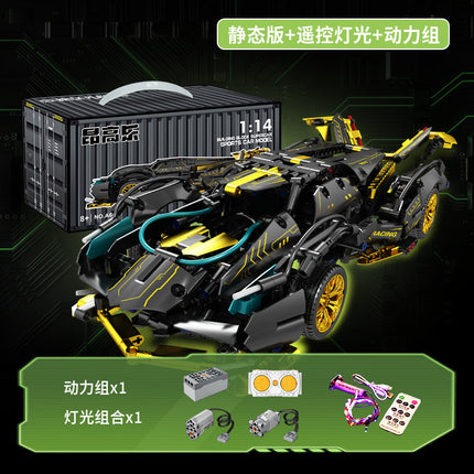 Compatible with Lego Cyberpunk Multi Color 911 Star sports car Racing Kids Toy Building Blocks Car Wholesale