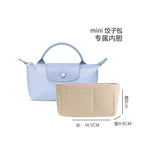 Longxiang mini (felt) liner