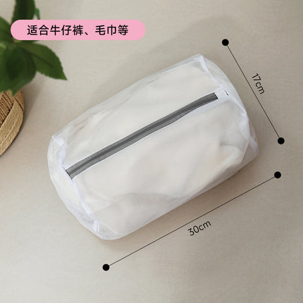 Laundry bag washing machine special anti-deformation filter bag gray zipper fine mesh thickened washing bag manufacturers wholesale