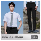 Men's short-sleeved white + black trousers / S