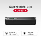 Xl-p801x portable a4 thermal printer (1 roll of paper + free app question bank)