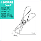 Bulk -1.8 clamp 6cm (kg)