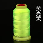 3 strands [nylon strands]] / Fluorescent yellow