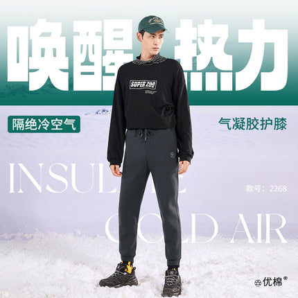 Thickened Warm Colorful Unisex Windproof Waterproof Triple Protection Cold-Resistant Knee-Pad Casual Pants with Aerogel Cyclone Design
