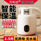 [stripes] 2.5l beige + insulation / Electric water kettle with large quantity and excellent price