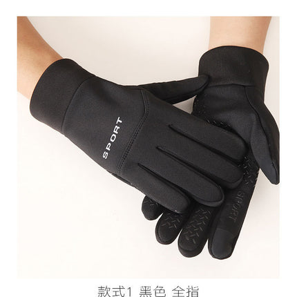 Outdoor Cycling Gloves for Men and Women in Winter, Fleece-Lined, Warm, Touch-Screen, Non-Slip, Cycling, Mountaineering, Skiing, Waterproof and Windproof, Cross-Border