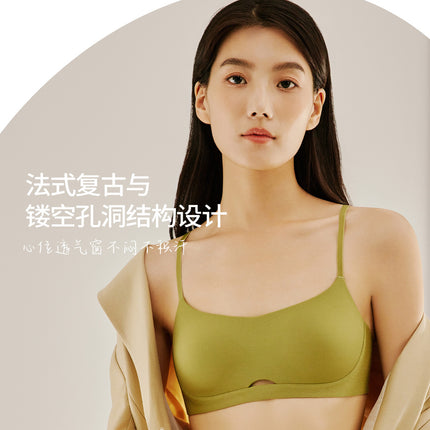 No Returns or Exchanges Accepted. Original 2495 Seamless Bra for Women with Small Busts, Thin Style, Push-Up, Anti-Sagging, Fixed Cup Bra